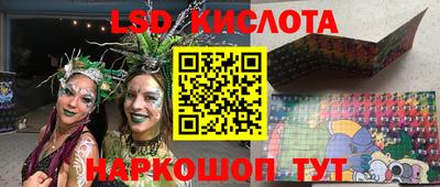 индика Пушкино