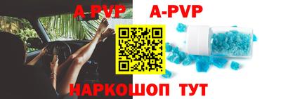индика Пушкино