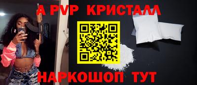 индика Пушкино