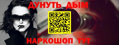 индика Пушкино