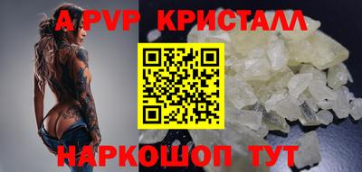 индика Пушкино