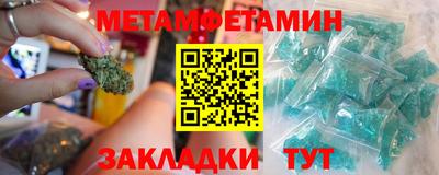 индика Пушкино