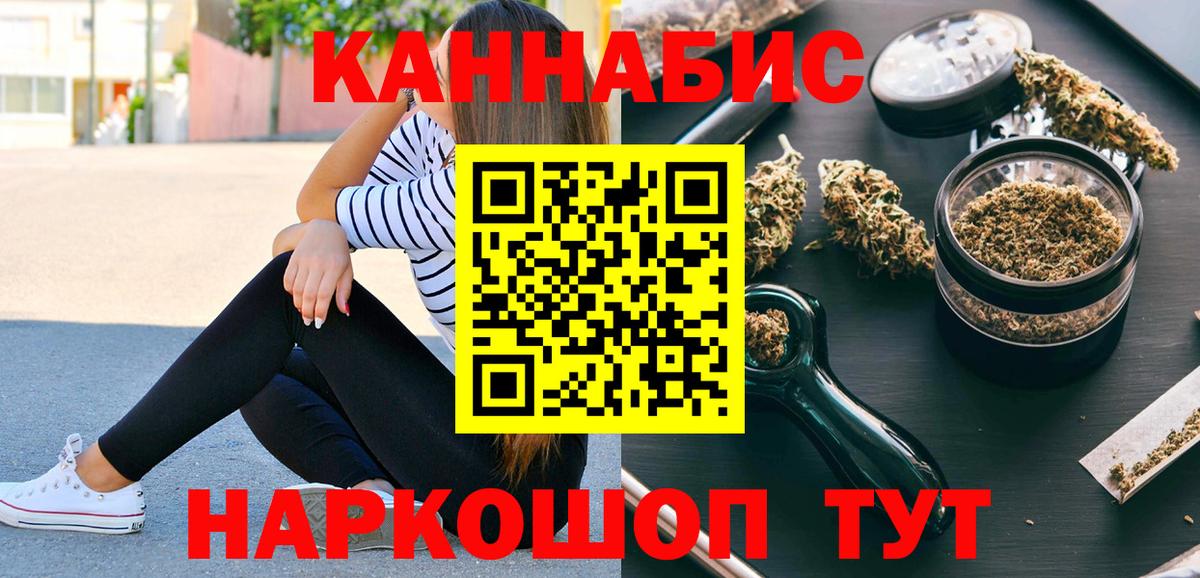 Бошки марихуана LSD WEED  Бошки марихуана семена  Вход с VPN  Бошки Шишки VHQ  Конопля THC 21%  Саянск 